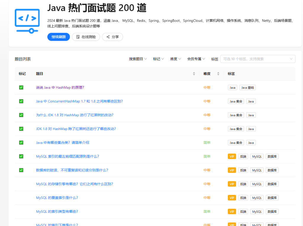 面试鸭返利网