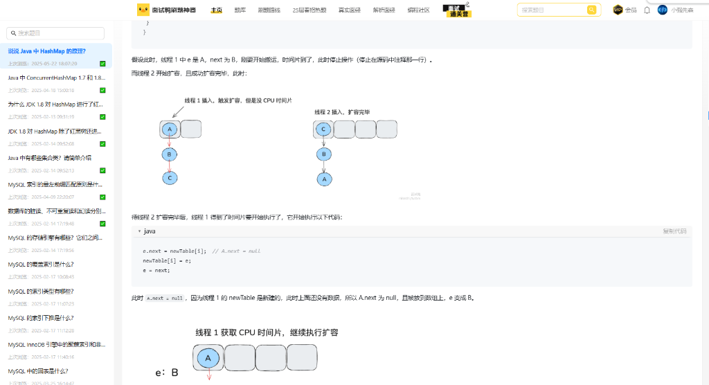面试鸭返利网
